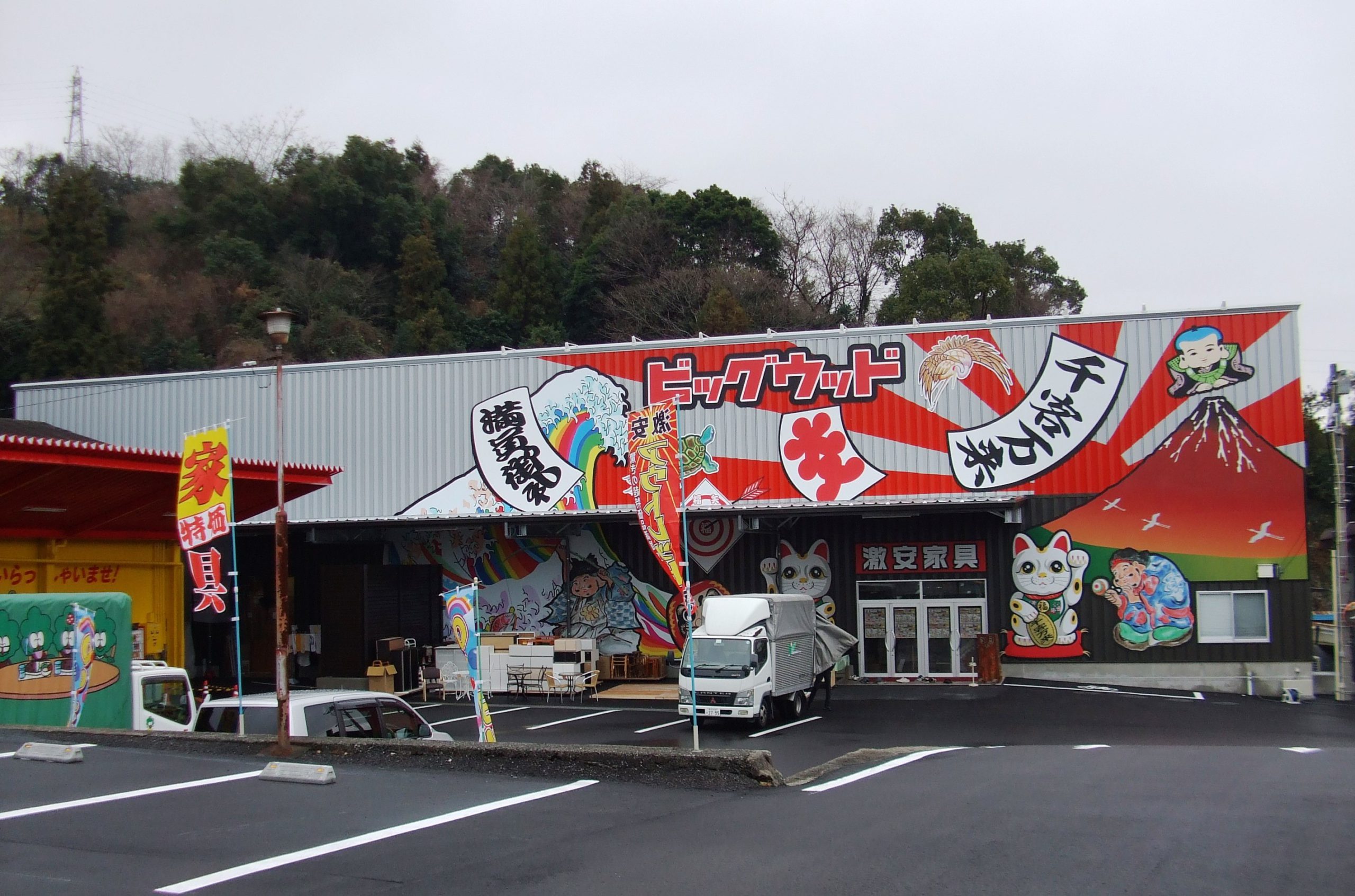 ④ビッグウッド松山北店(H27.1　松山市)